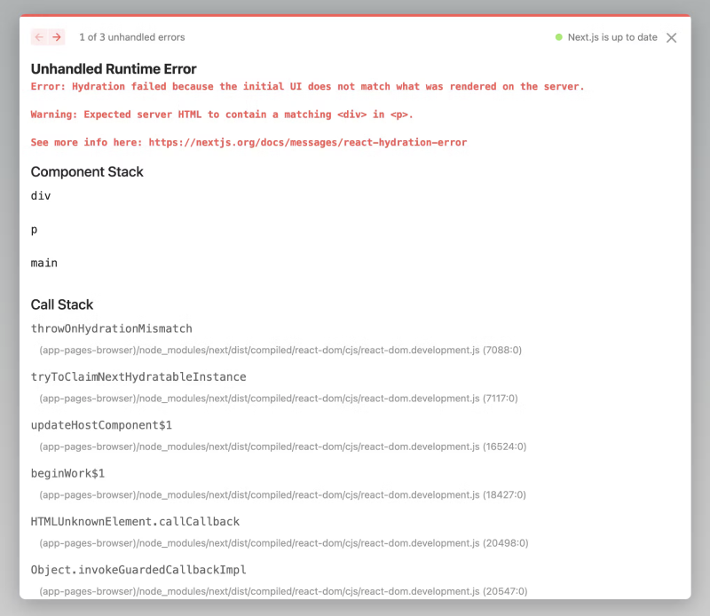 مثالی از ارورها قبل از nextjs 14.2